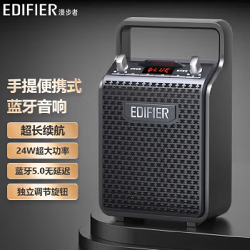 漫步者/EDIFIER PP205 音箱 